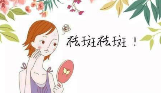 MM选择哪些祛斑方法好那?熙凝颜祛斑加盟网告诉你呀?