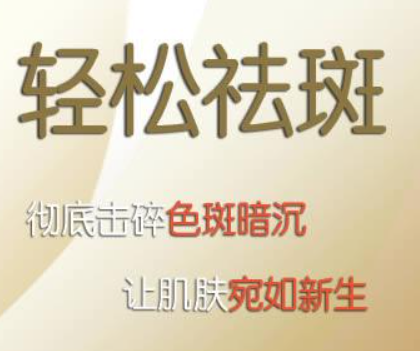 下巴长痘痘的原因有哪些?熙凝颜告诉你